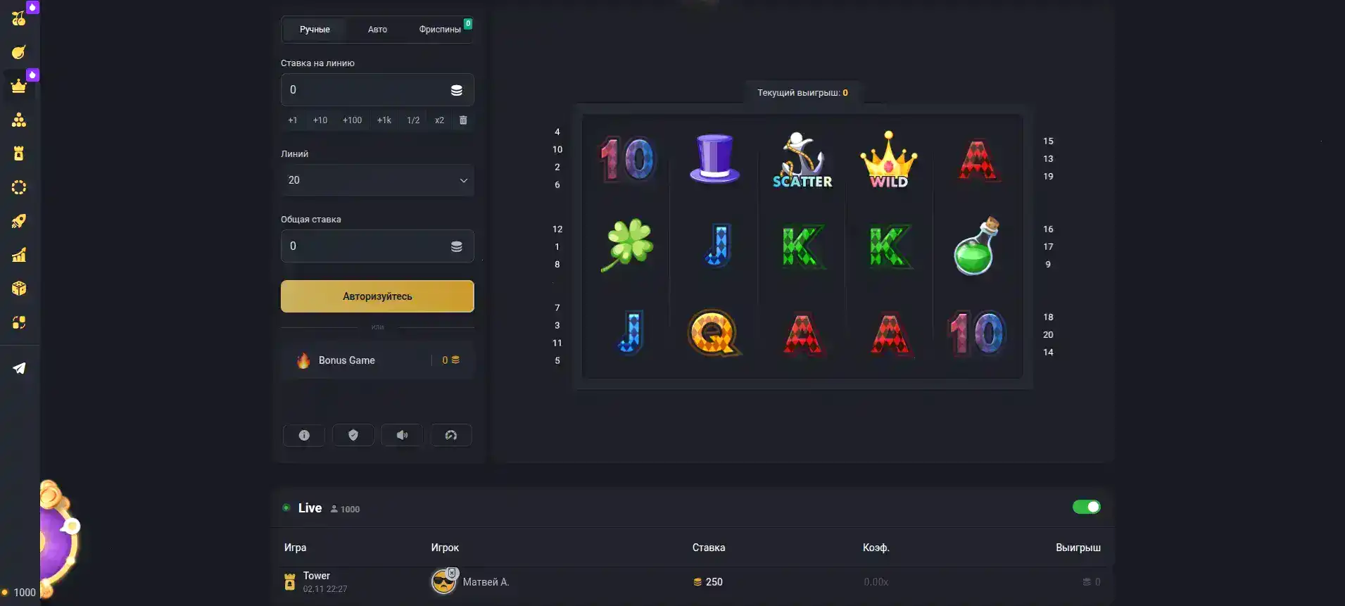 зеркало Tippy casino вход 2026